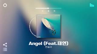 [Playlist] 틀어놓으면 주변 공기가 느좋으로 바뀌는 띵곡들 싹 다 모음😎#2 | 도입부터 극락가는 국내 알앤비 노래모음 플레이리스트 별로면 환불해드림 | 노동요 매장음악