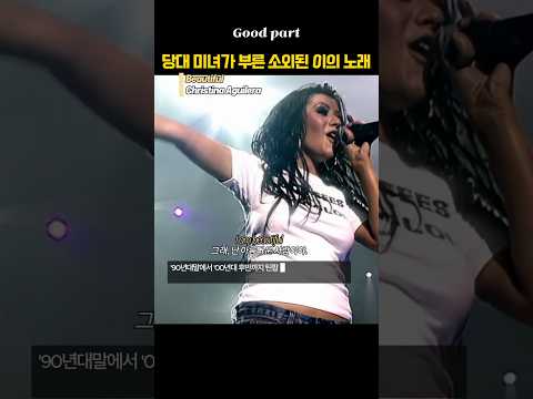 당대 미녀가 부른 소외된 이의 노래 #Beautiful #ChristinaAguilera