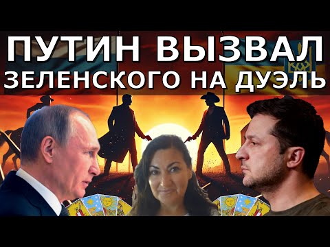 Зеленский: конец войны на Новый год? |Обстрели на рождество| Трамп отношение к Европа - Китай