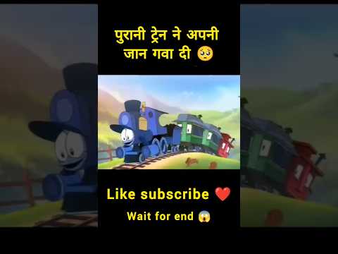 पुरानी ट्रेन ने अपनी जान गवा दी 🥺😱_ wood working art-hand craft skill // #viralvideo #shortvideo