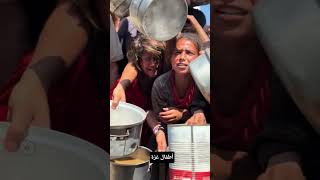 انقذوا أطفال غزة .. . #reels #اكسبلور #trending #تاريخ #فيديو #لايك #فلسطين #دويتو #gaza