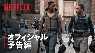 21年最新 Netflixで観られるおすすめ人気コンテンツ ドラマ 映画 アニメ Ciatr シアター