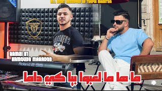 Cheb Ramzi 31 Ft Maradon | Ma Ha Ma La3bou Biya Ki Dama _ لعبت بيا كي لكارطا | Music Video 