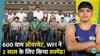 WFI ने Vinesh Phogat को आदर्श मानने वाली Wrestler Neha Sangwan 2 साल के लिए सस्पेंड
