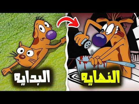 ملخص وشرح قصة كرتون بسبس بوبي من البداية حتى النهايه !! ( النهاية الاغرب )