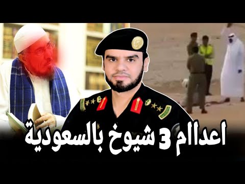 عاجل: فعلها محمد بن سلمان مع الشيوخ