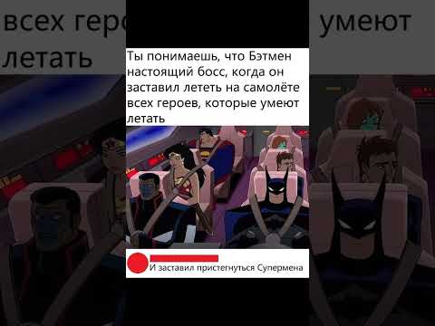 Про супер героев