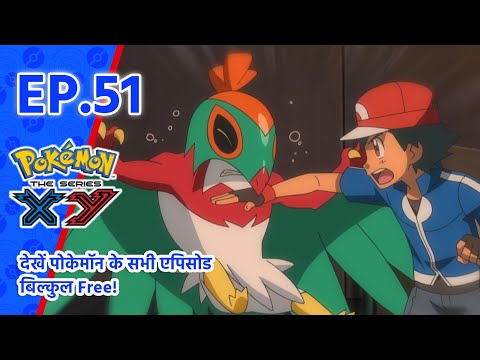 Pokémon the Series: XY | एपिसोड 51 | When Light And Dark Collide! | Pokémon Asia Official (Hindi)