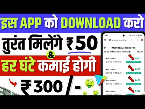 Online Paise Kaise Kamaye | Best Earning App Without Investment | Paise Kamane Wala App 2025