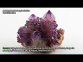 Identifying Minerals Through Physical Properties