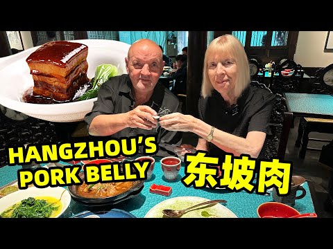 We Eat Dong Po Rou, China's Most TENDER Pork Belly (Hangzhou)