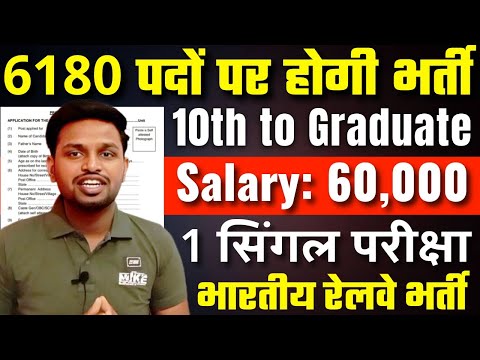 10th pass government jobs | Latest govt jobs 2025 | New vacancy 2025 | Sarkari Naukri | Job vacancy