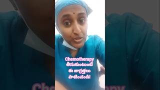 Chemotherapy precautions- Dr. Chaitra Sonthineni, Pink Breast Cancer Centre #breastcancer #chemo