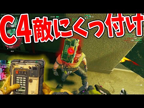 C4敵兵にくっ付け縛りが面白すぎるｗｗｗ【Delta Force . デルタフォース】