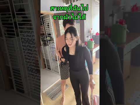 #ขำๆ #comedy #🤣🤣🤣🤣