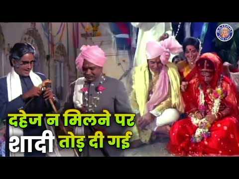दहेज नहीं दिया तो शादी तोड़ दी | Jeetendra's Marriage Was Called Off | Shaadi Ke Baad Movie Scene