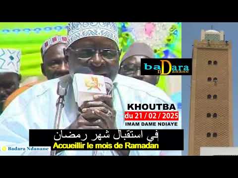 Bayane / Khoutba du vendredi 21 février 2025 | Docteur Fadel KANE, Imam Ahmad Dame NDIAYE