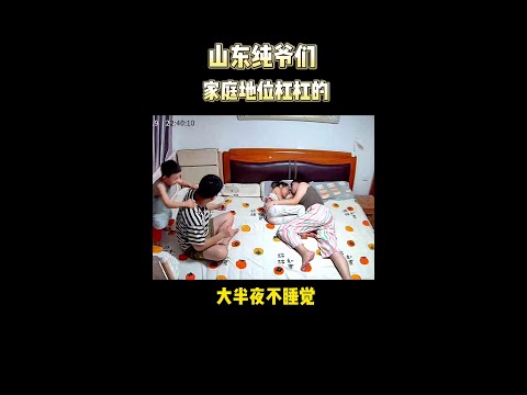 爷俩的家庭第位。#血脉压制#监控下的一幕 #家庭日常