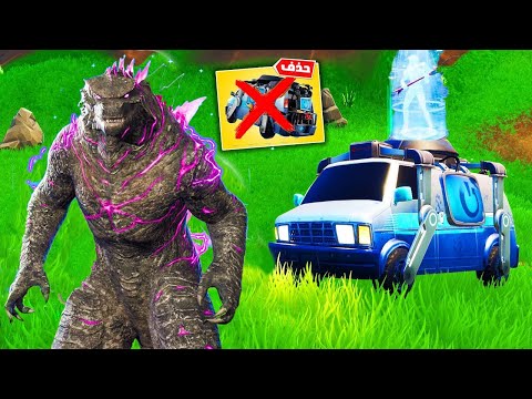 فورت نايت رح تحذف باص الرسبون بسبب هذا المقطع 🔥😱 Fortnite