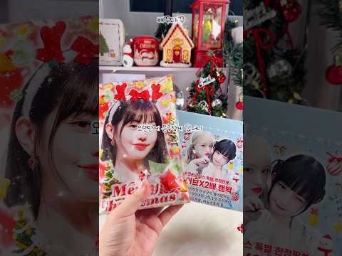 문구점 아이브 클마 한정 랜박깡 #배꾸다꾸 #내돈내산