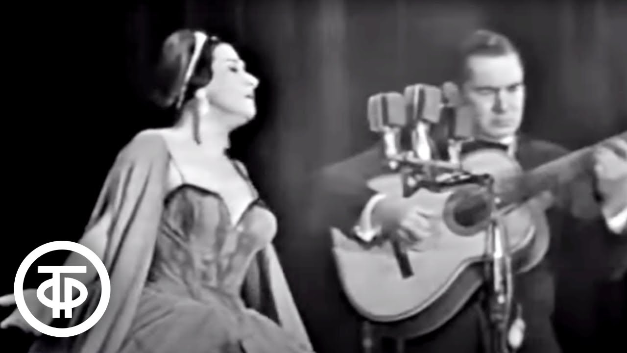 Има Сумак -Гимн Солнцу- (1960)