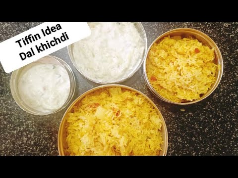 Quick and easy dal khichri recipe | lunch recipes | easy dal khichri recipe