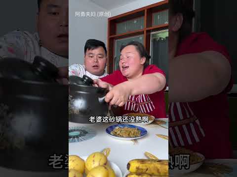 My stupid husband wanted to eat the pork ribs for himself, but the meat was all mine
