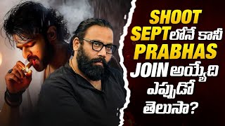 Prabhas Shooting Updates , War2 Updates 💥💥 | Prabhas , Jr Ntr | Sunday Cinema Kaburlu | Thyview