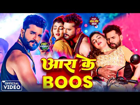 खेसारी लाल यादव | #khesarilalyadav #shilpiraj | सुपरहिट भोजपुरी वीडियो | Jukebox 2025