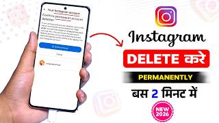 Instagram account delete kaise kare permanently | instagram id delete kaise kare | Instagram account