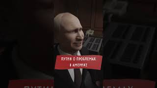 США ждет крах!