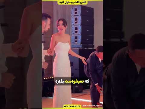این پسر کیک ۳۰۰ میلیونی رو زمین میندازه!!!