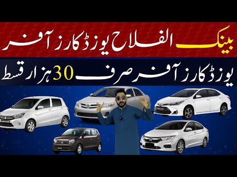 Bank Alfalah Used Car Offer 30,000 Monthly Installment Low Down Payment