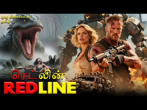 ரெட்லின் Redline | Full Car Racing Movie | Superhit Hindi Action Movie | Tamil Hollywood Movie 2025