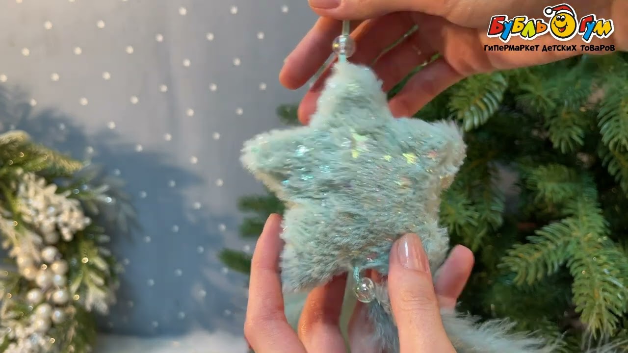 Елочное украшение фигурное зеленый текстиль 21см в ассортименте  - видео