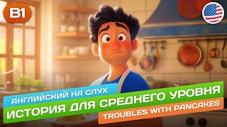 История для среднего уровня (B1-B2) 🎧 Английский НА СЛУХ