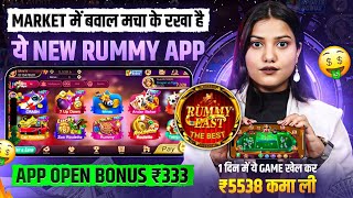 Rummy East Apk Link | Rummy East Dragon Vs Tiger Winning Tricks | Rummy East Payment Proof