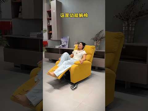 بابا أهداني أرائك مدى الحياة 😱