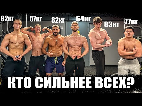 Archo Morris ПРОТИВ Всего зала! КТО СИЛЬНЕЕ? СИЛОВАЯ ЗАРУБА