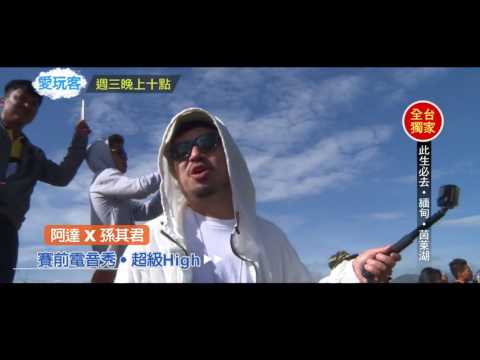 【仰光 緬甸】原來緬甸也可以這麼潮？百萬電音划船秀～【週三愛玩客】#247