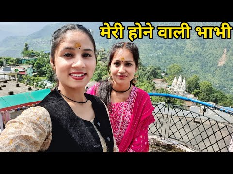 मेरे भाई @PahadiBiker का रिश्ता पक्का हो गया || Preeti Rana || Pahadi Lifestyle || Giriya village
