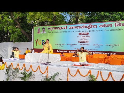 Acharya Pratishtha conducting session at IDY 2025 celebration at Saharanpur