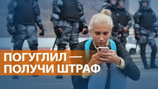 Штрафы за поиск экстремистских материалов. 18-й пакет санкций. "Мегасделка" Украины и США. НОВОСТИ
