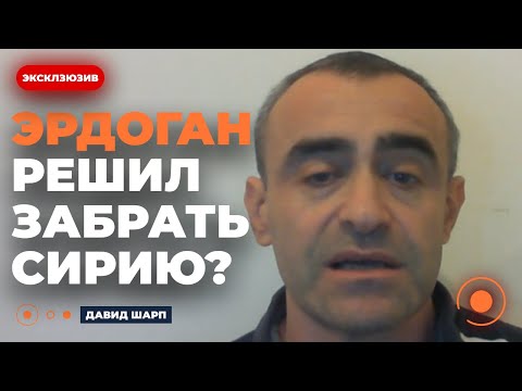 ❗️ШАРП: Турция возьмет Сирию под контроль? Хуситы атаковали Израиль ракетами – ответ близок!