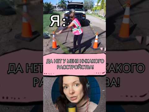 ОРИГИНАЛ @_The_Clean_Girl #актрисадубляжа #озвучка