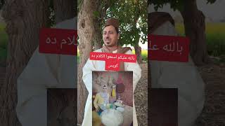 خبر مهم لازم تسمعه عن ترند حبيبه بقا #اكسبلور #ترند_تيك_توك #ترند 