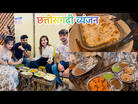 गढ़ कलेवा छत्तीसगढ़ी व्यंजन😋❤️ | sachi sahu |