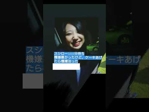 うつになる前の嫁となった後の嫁 #カップル #夫婦 #うつ #shorts