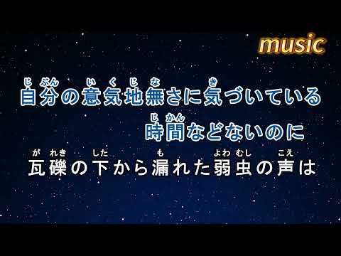 カラオケ♬ ホワイトノイズ – Official髭男dismKTV 伴奏 no vocal 無人聲 music 純音樂 karaoke 卡拉OK 伴唱 カラオケ instrumental