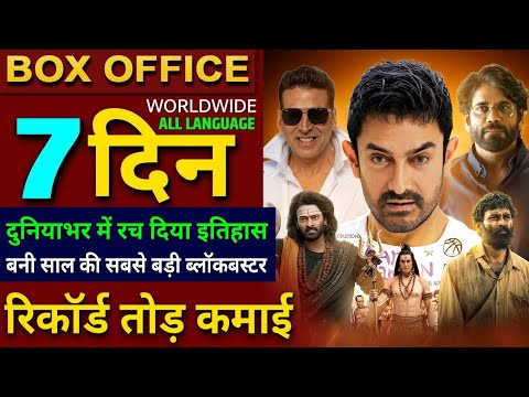 Sitaare Zameen Par Box office collection, Aamir Khan, Kuberaa, Kanappa, Housefull 5 Collection,
